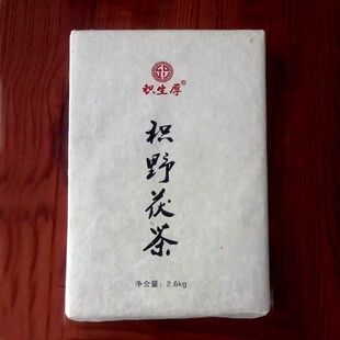 �����ڲ����u��2.6kg��ɽҰ�ϲ�eҰ���