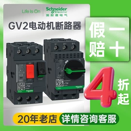 气缸;其他气动元件;微型断路器