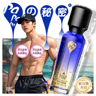 ����žž�z30ml��ʿ��H���z�ӳ�����Ȥ����Ʒ�������Õr�t��¶��