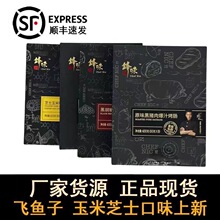 ���F؛���hζ�ɿ��c��ɽʯ֥ʿ���i��ں���ԭζ��֭�c�ɺ������b