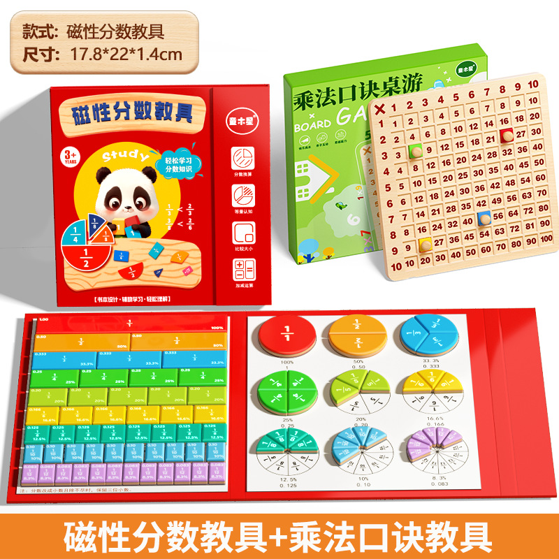 Aprendizaje de fracciones magnéticas, ayudas didácticas, suma y resta de fracciones de tercer y cuarto grado, demostrador de atracción magnética, ábaco de matemáticas de la escuela primaria