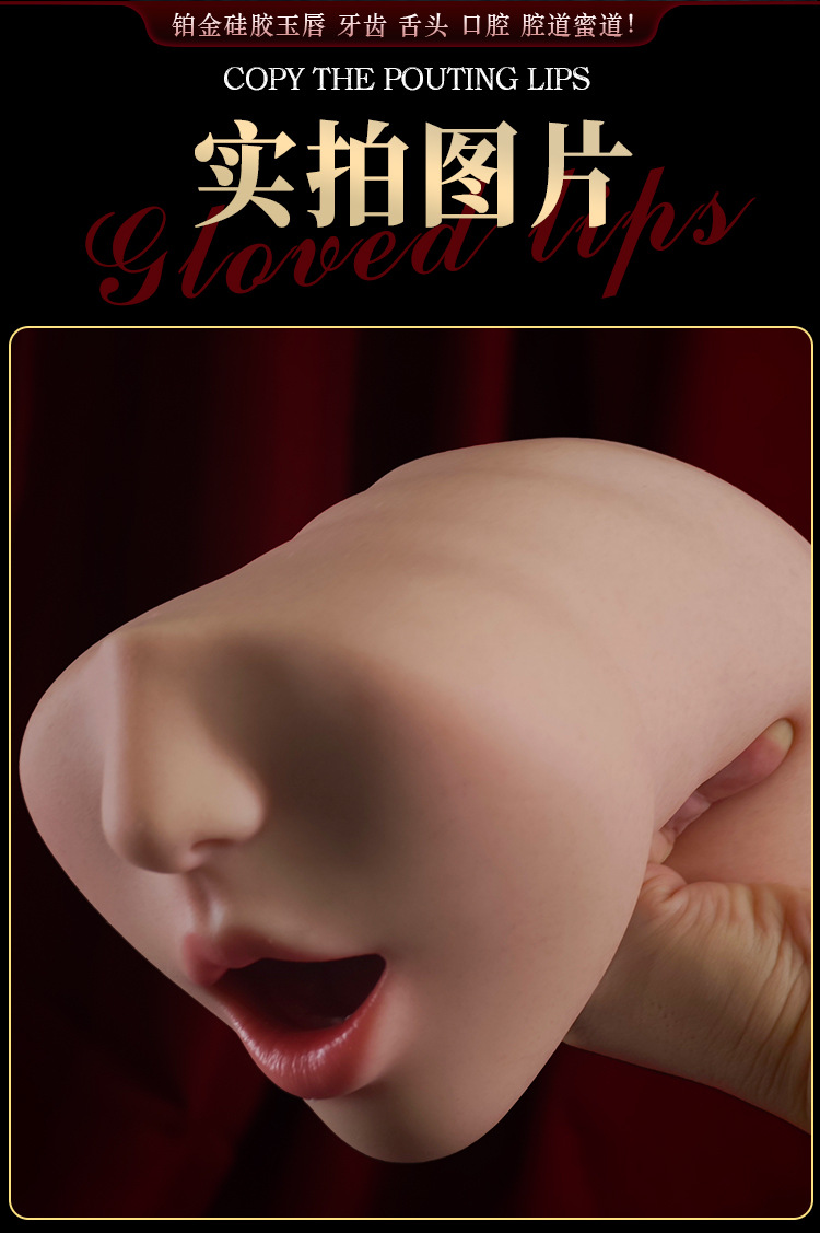 Silicone Mouth-Shaped Masturbation Cup, Realistic Oral Mold for Intimate Solo Use — detail image 21