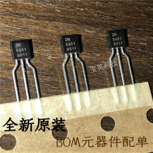 2N5401 5401 TO-92 600MA PNP 150V ֱ�� �����_ ���_ ���O��