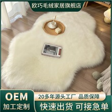 云朵床边地毯卧室家用客厅地毯免洗可擦仿羊绒儿童房间地毯可爱
