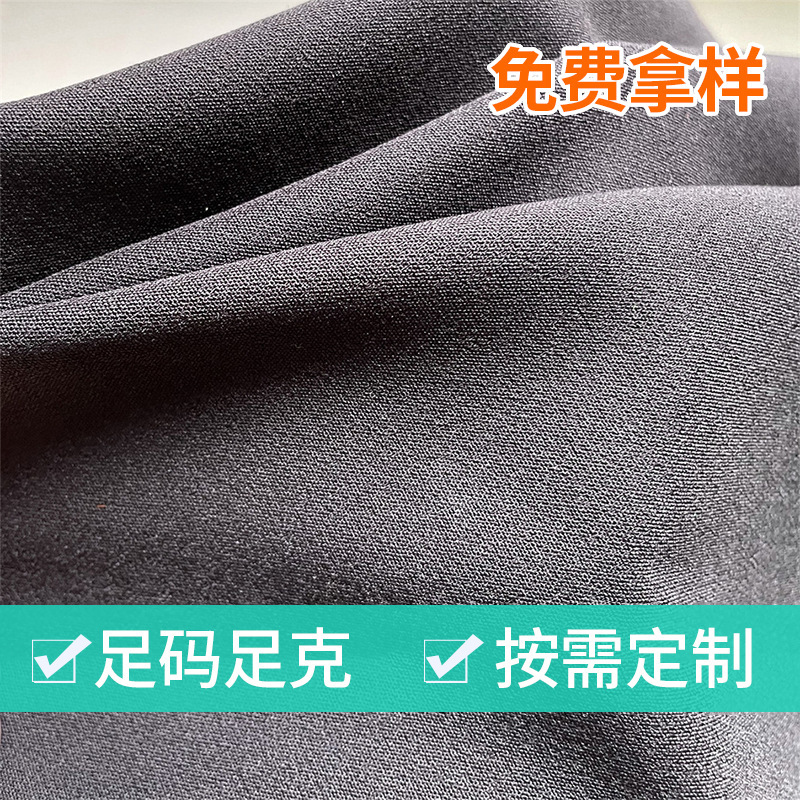 锦纶四面弹280克加厚弹力裤料 双层平纹尼龙四面弹防水