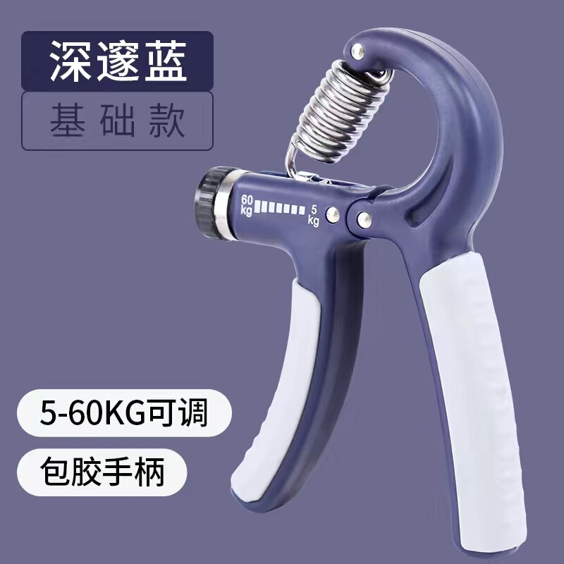 計数握力器専門練習腕5-60kg調整可能腕筋手力フィットネス減圧指メーカー|undefined