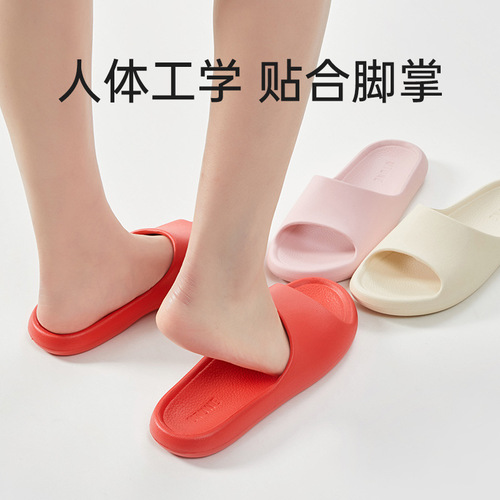 Women's Summer Eva Indoor Shock Absorbing Anti-Slip Bathroom Waterproof Home Slippers for Men