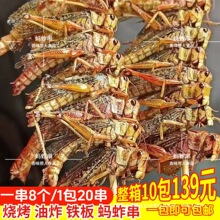 ����Λ�ƴ��������l���x��x�ִ����촮ԭζ������ըʳ�İ��Ʒ