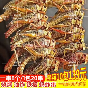 ����Λ�ƴ��������l���x��x�ִ����촮ԭζ������ըʳ�İ��Ʒ