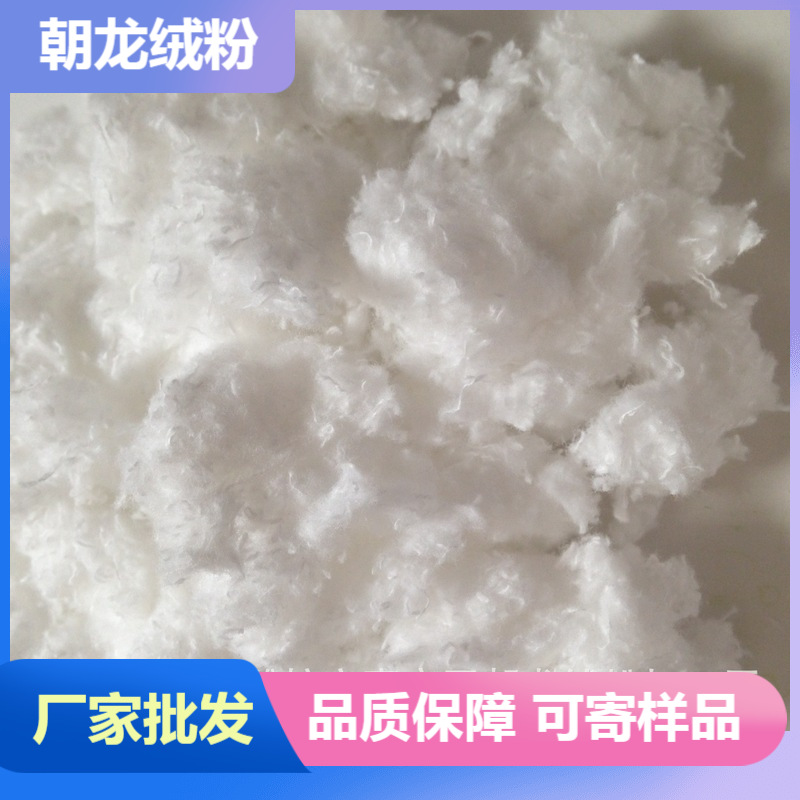 短绒系列增白毛巾绒 厂家批发全棉增白毛巾绒 朝龙绒粉