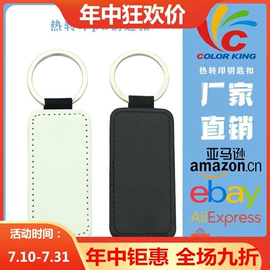 服装机械设备;热转印机;工艺礼品加工