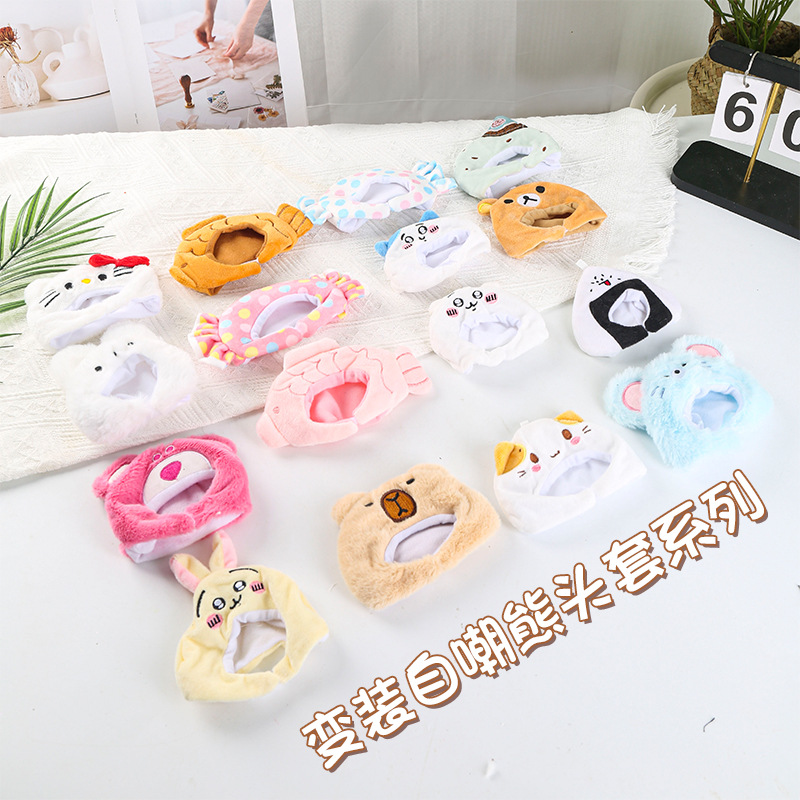New Self-Deprecating Bear Headgear Taiyaki Doll Headgear Cotton Doll 10cm Accessories Doll Pendant Wholesale