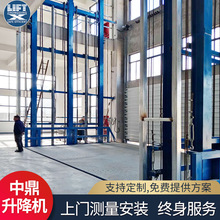 厂房简易货梯重型液压升降机防坠10T导轨式升降平台50吨液压货梯