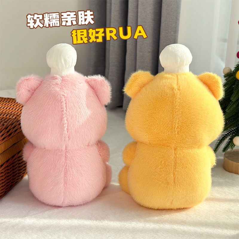 8 pulgadas muñecas de crema muñeca muñecas de dibujos animados osos juguetes de peluche boda muñecas al por mayor fábrica