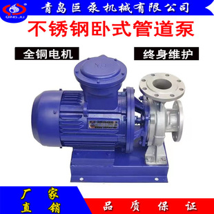 ��ʽ���P䓹ܵ���IHG80-125A ���������� �״���