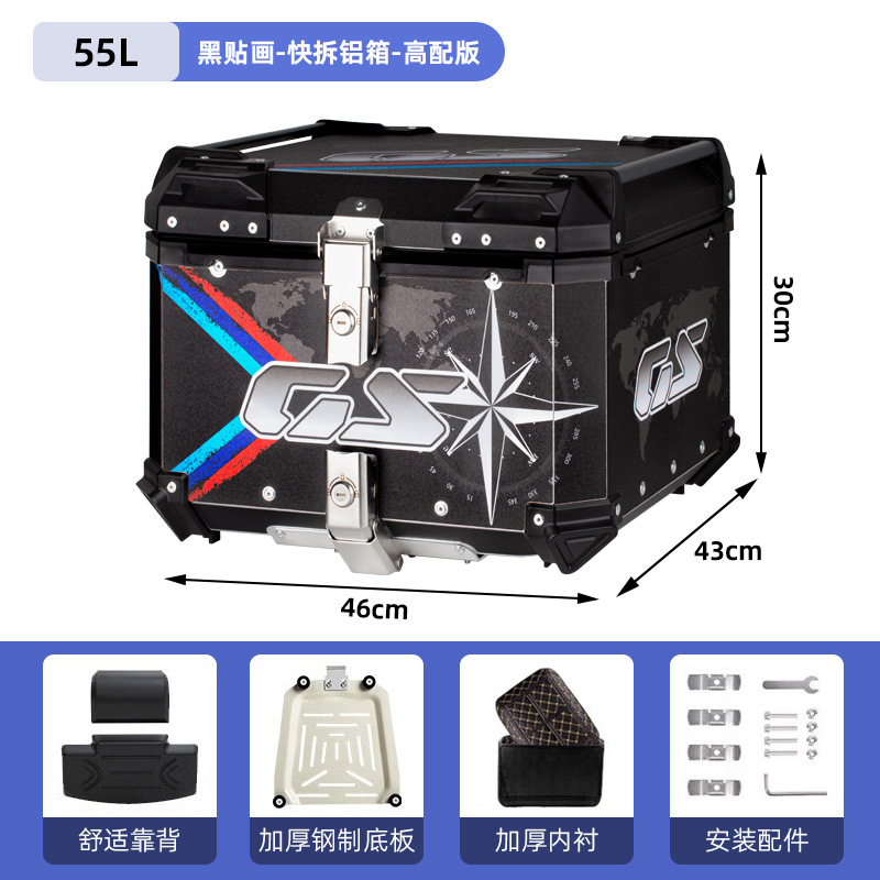 Caja trasera de aleación de aluminio para motocicleta pedal extra grande batería de coche eléctrico ternero baúl de gran capacidad engrosado universal