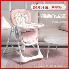 卡曼宝宝餐椅karmababy功能儿童成长餐椅可调高度便携外出家用