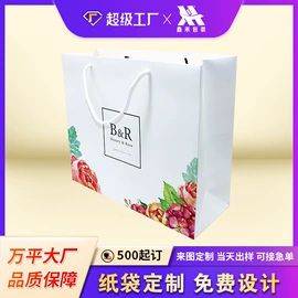 其他礼品包装;纸袋;化妆品礼盒包装