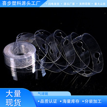 5米气球链跨境布置装饰点胶气球胶点打结器梅花夹拱门环扣配件