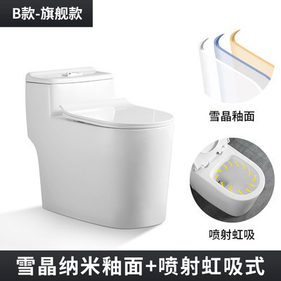 コーラー防臭トイレ 超強力サイフォン式 小型セラミックトイレ 浴室用節水トイレ|undefined