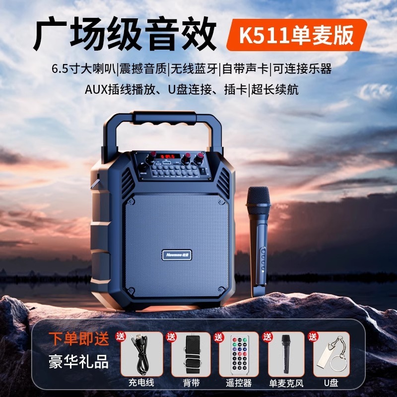Newman K511 スクエアダンス屋外オーディオ大音量ポータブル Bluetooth スピーカーホームカラオケ小型サブウーファー|undefined