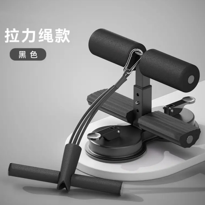 仰卧起坐辅助器家用室内吸盘式固定健身器材卷腹腹肌中考专用训练|undefined