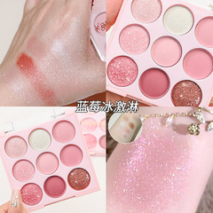 Capel nine-color ice cream new autumn eye shadow pearlescent matte nine-color new high-gloss eye shadow