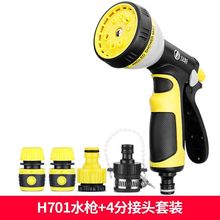 浇花水管洗车浇菜浇水洒水喷头园艺高压喷雾花园花洒水枪套装