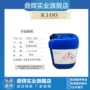 德国杀菌公斤k100防腐剂