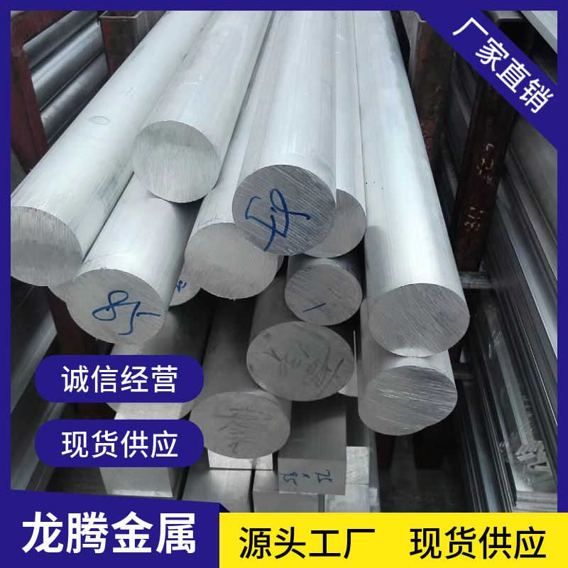 高纯铝棒 1070实心铝圆棒 铝条 铝块 铝排 导电接地AL1100铝圆