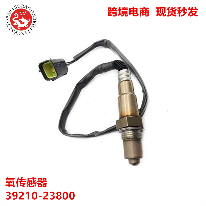 Fábrica directa de suministro de stock adecuado para el sensor de oxígeno trasero del motor de automóvil Sonata 39210 - 23800