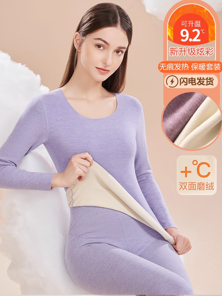 AB面德绒保暖套装无痕内穿紧身高弹发热加绒加厚打底秋衣秋裤冬季