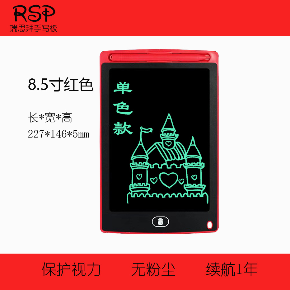 Envío gratis Tablero de escritura LCD para niños Tablero de dibujo de graffiti Tablero de dibujo de pizarra pequeña para bebés