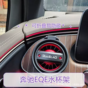 Mercedes-Benz EQE EQS avtomobil havalandırma dəliyi üçün qatlanan stəkan tutacağı