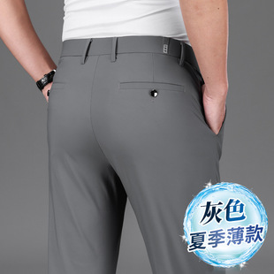 Wholesale Overseas Casual Men's Pants Thin High-elastic Summer Business All-match Pants Non-ironing Straight Men's Ice Silk Pants