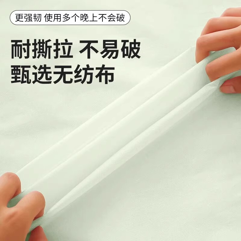 一次性床单被罩枕套被套床笠旅行便携酒店四件套宾馆隔脏床上用品|undefined