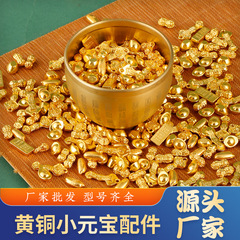 批发合金招财小元宝中式黄铜一桶金装饰摆件如意家居摆件手把件
