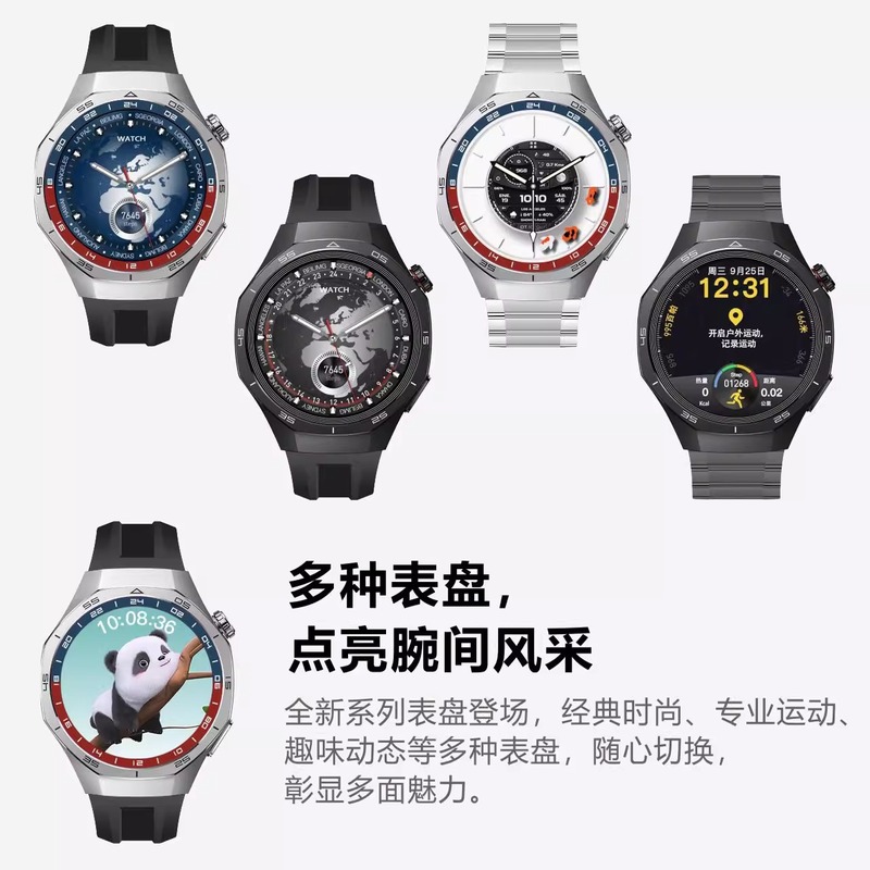 HUAWEWATCHGT5proスマートウォッチgt5サファイアガラス面感情認識ヘルスケアタッチスクリーン|undefined