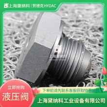 �ص¿�MAV-M14x1,5-010-11(4,3L-5,4L)Һѹ�� ���̻�е�����豸