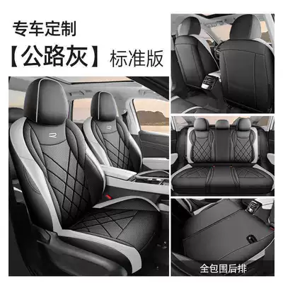 2026 Volkswagen Sagitar L seat covers, full-coverage, all-season seat covers, interior modification accessories, car seat cushions (Modelə uyğun (Original) oturacaq örtükləri) - road-gray-standard-version-full-coverage-for-rear-seats-note-the-model-year