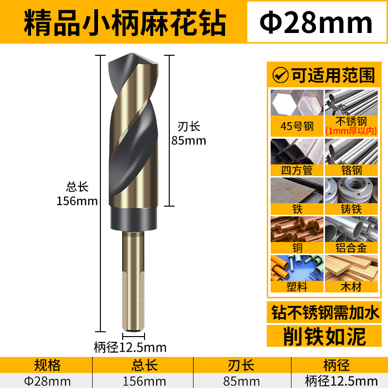 Perforación de metal de acero inoxidable especial perforación de hierro de metal de acero inoxidable perforación de metal