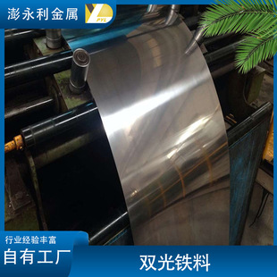 0.1MM�����p���F��0.2mmSPCC����̎���ӹ���܈���F�ϬF؛����