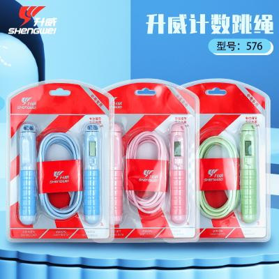 升威跳绳儿童训练比赛棉绳幼儿园小学计数跳绳中考可调节跳绳|undefined