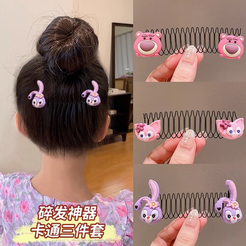 Children's comb and hairpin to organize broken hair, bangs and pull-up comb, girl's back hair comb, baby hairpin, hairpin