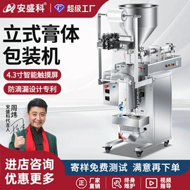 封口机械;多功能包装机;灌装机械