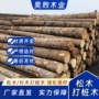 加固定制打桩景观松木桩