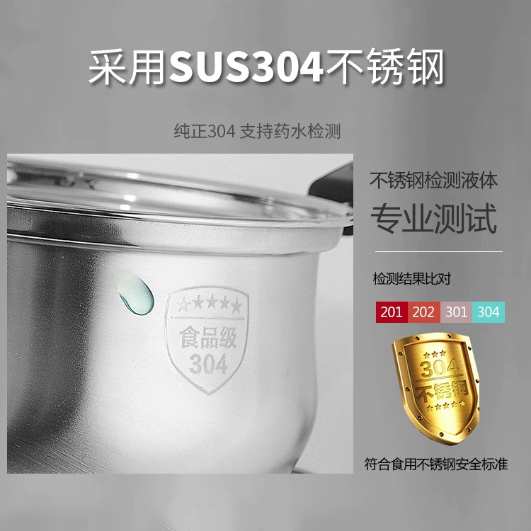 Нержавеющая сталь 304 суповой pot молочная кастрюля домашняя утолщенная 18 см с одной ручкой двойные уши набор для приготовления молочной лапши подарочная кастрюля