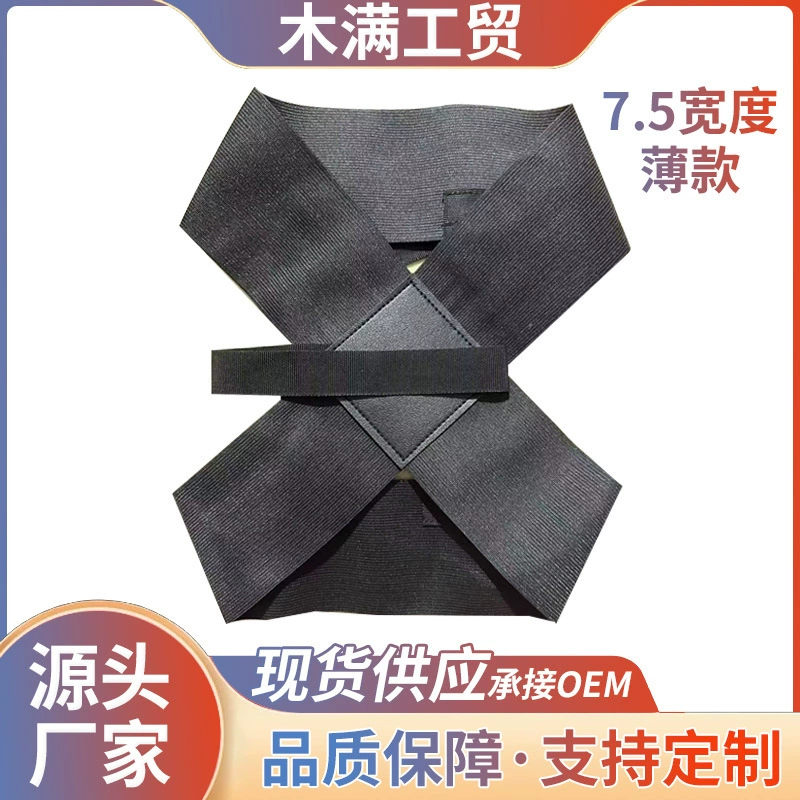 Горбатый ортопедический ремешок на спине