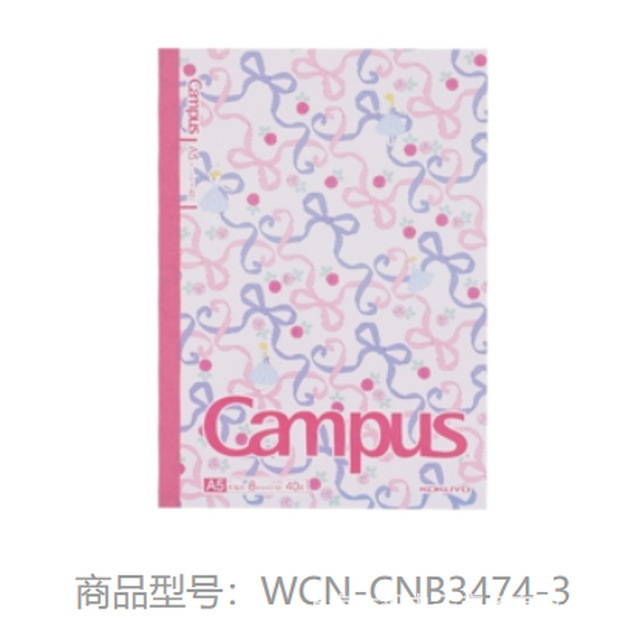 Kok国誉加藤木campusソフトコイルノートは学生のシンプルなスパイラルデザインの手帳を厚くします。|undefined
