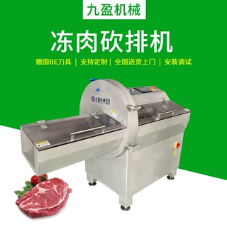 冻肉砍排机JY-21K冷冻牛肉猪扒切片设备 澳洲牛排切片砍排机